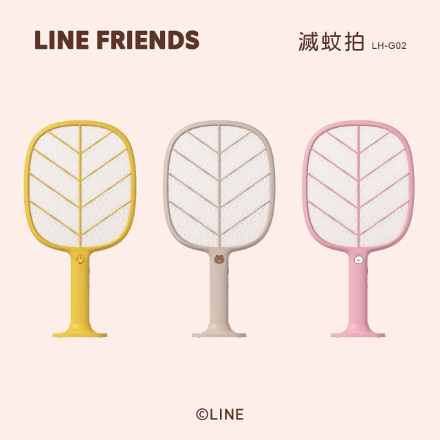 【LINE FRIENDS】滅蚊拍 LH-G02
