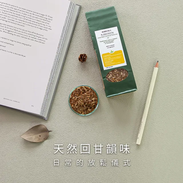 【AGRICOLA 植物者】聖約翰草茶 60g(舒眠花草茶)