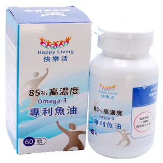 【PrizeU品優良選】快樂活-85%高濃度Omega-3專利魚油(一顆抵3顆)