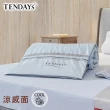 【TENDAYS】石墨烯紅外線四季被(蓄熱/涼感四季兩用)