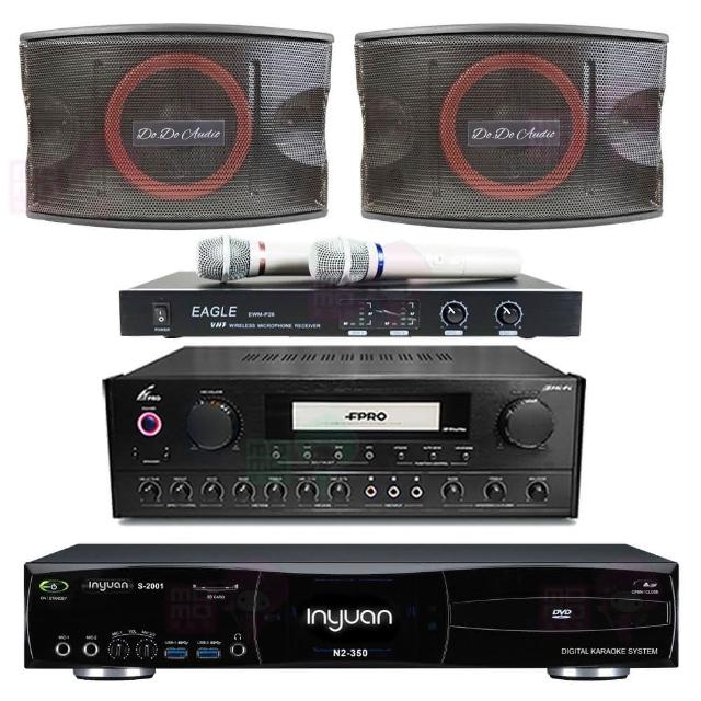 【音圓】S-2001 N2-350+FPRO PMA-328+EWM-P28+KA-10PLUS(點歌機4TB+擴大機+無線麥克風+喇叭)
