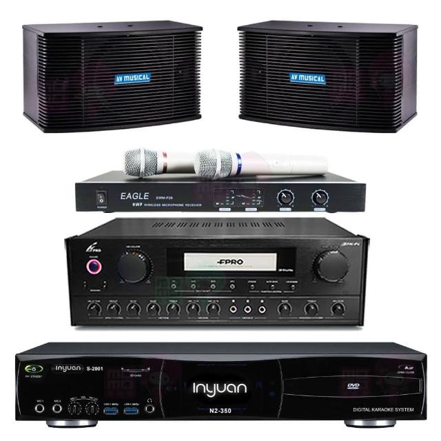 【音圓】S-2001 N2-350+FPRO PMA-328+EWM-P28+KS-101PRO(點歌機4TB+擴大機+無線麥克風+喇叭)