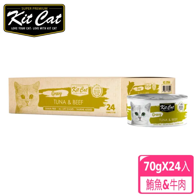 【Kitcat】湯罐 70g-24入 多口味任選(湯罐 貓罐 補水 適口性佳 成貓 幼貓 副食)