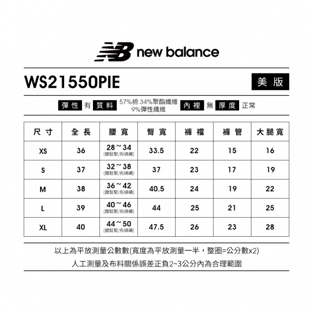 【NEW BALANCE】NB 緊身短褲_女裝_粉紅色_WS21550PIE