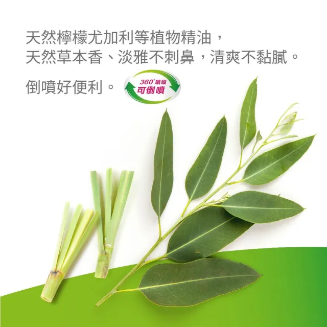 【叮寧】小黑蚊超長效防蚊液 90mlx2入組