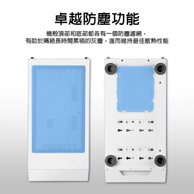 【SilverStone 銀欣】FAR1W-G-V2(ATX 電腦機殼 白色  鋼化玻璃側板)