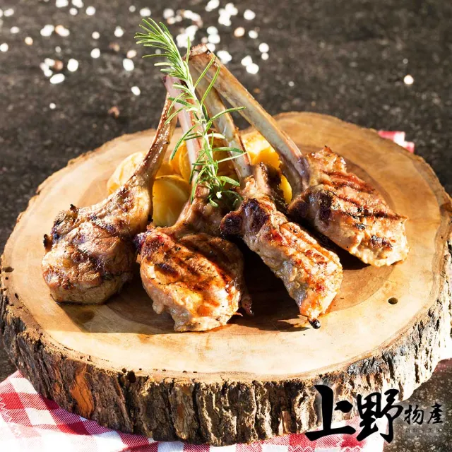 黑胡椒 迷迭香帶骨羊小排3包共15片 (上野物產)