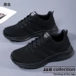 【J&H collection】輕便飛織透氣軟底跑步鞋(現+預 黑色／黑白色／黑紫色／白紫色)