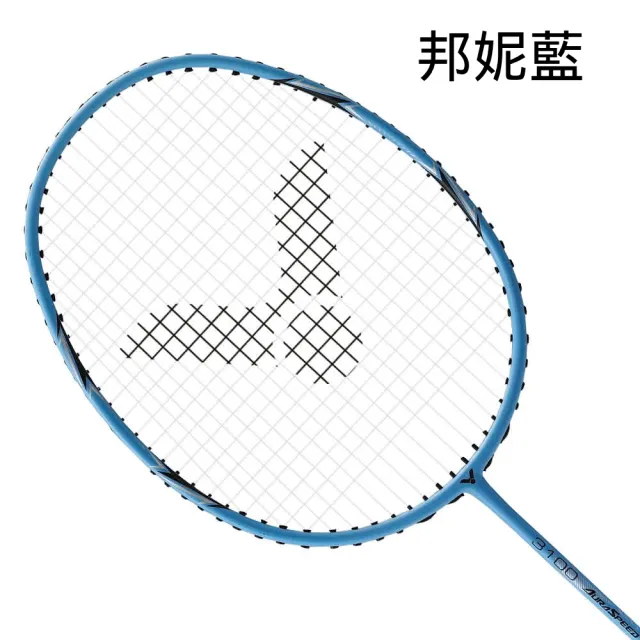 【VICTOR 勝利體育】AURASPEED 神速 穿線拍(ARS-3100 白/黃/藍)