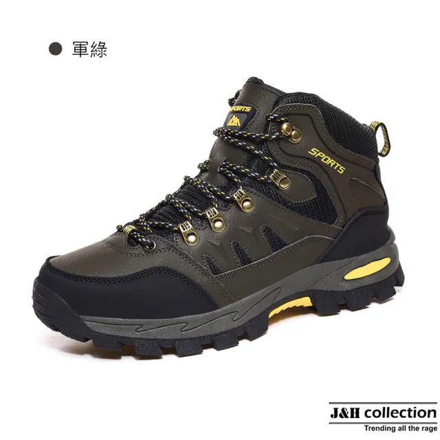 【J&H collection】輕便休閒厚底登山機能鞋共兩款(現+預 黑色 / 灰色 / 軍綠色 / 玫紅色)