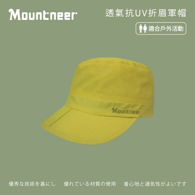 【Mountneer 山林】中性透氣抗UV折眉軍帽-黃色-11H12-56(防曬帽/機能帽/遮陽帽/休閒帽)