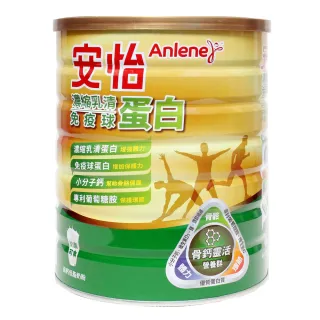即期品【Anlene安怡】安怡濃縮乳清蛋白免疫球蛋白高鈣低脂奶粉1400gX2罐