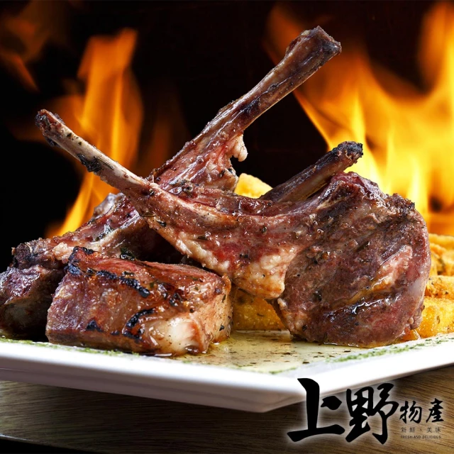 羊小排