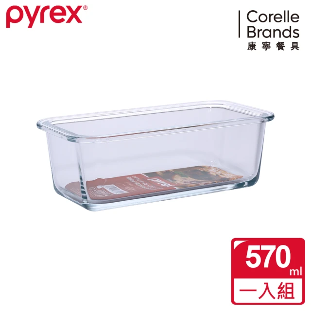 【CorelleBrands 康寧餐具】長方形烤盤570ML
