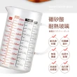 台灣製多功能耐熱玻璃量杯1000ml(雙色刻度)