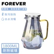 【日本FOREVER】耐熱玻璃時尚鑽石紋款不鏽鋼把手水壺1800ML-3色(買一送一)