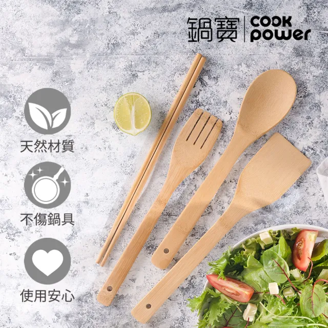 【CookPower 鍋寶】Lumi鑄造七層不沾鍋3鍋饗食組(IH/電磁爐適用)