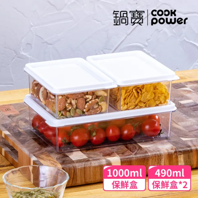 【CookPower 鍋寶】Lumi鑄造七層不沾鍋3鍋饗食組(IH/電磁爐適用)