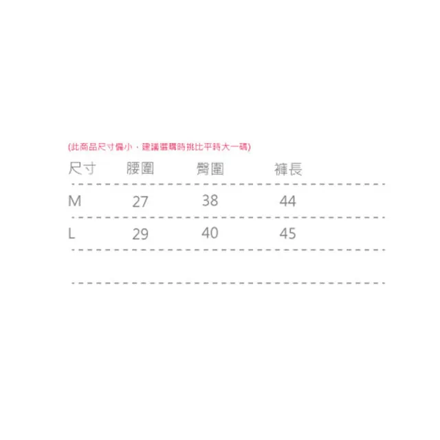 【Amhome】高腰緊身彈力裸感拼色顯瘦運動動感五分褲#111969現貨+預購(5色)