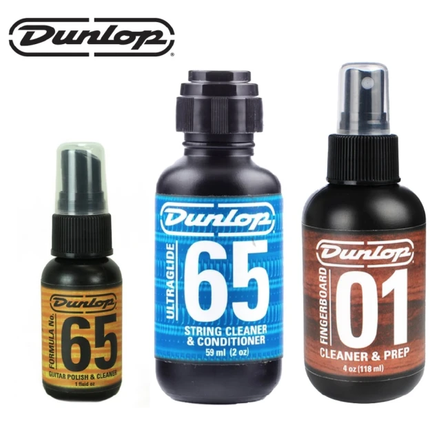 【Dunlop】保養組 弦油+指板油+清潔蠟 3合1 樂器保養(吉他保養 木吉他 電吉他 貝斯 樂器保養)