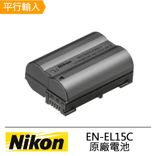 【Nikon 尼康】EN-EL15C 原廠鋰電池 2280mAh大容量(裸裝包裝)