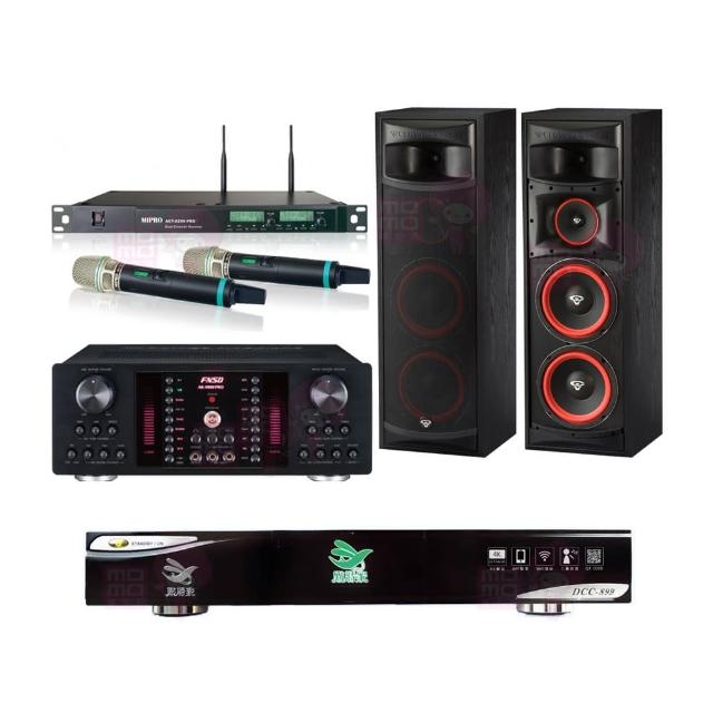 【點將家】DCC-899+FNSD AK-9800 PRO+ACT-8299PRO++XLS-28(點歌機4TB+擴大機+無線麥克風+卡拉OK喇叭)