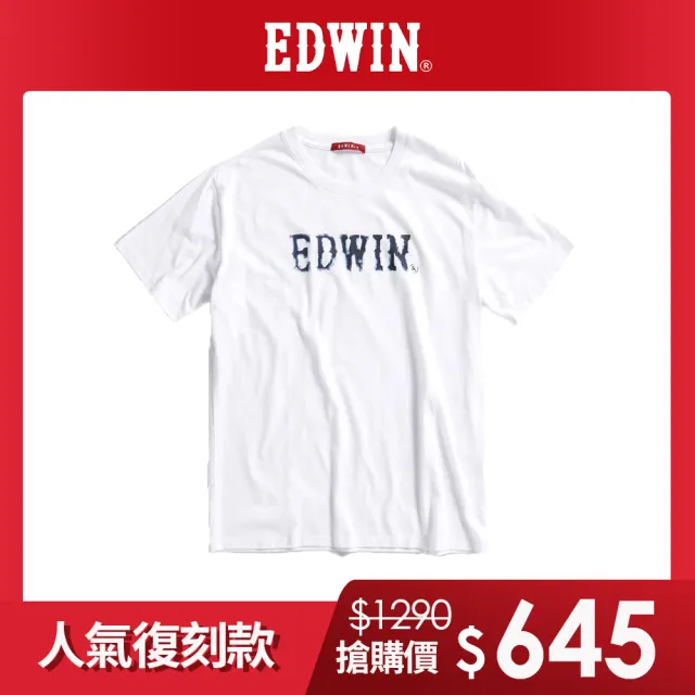 【EDWIN】男裝 人氣復刻款 斑駁LOGO短袖T恤(白色)