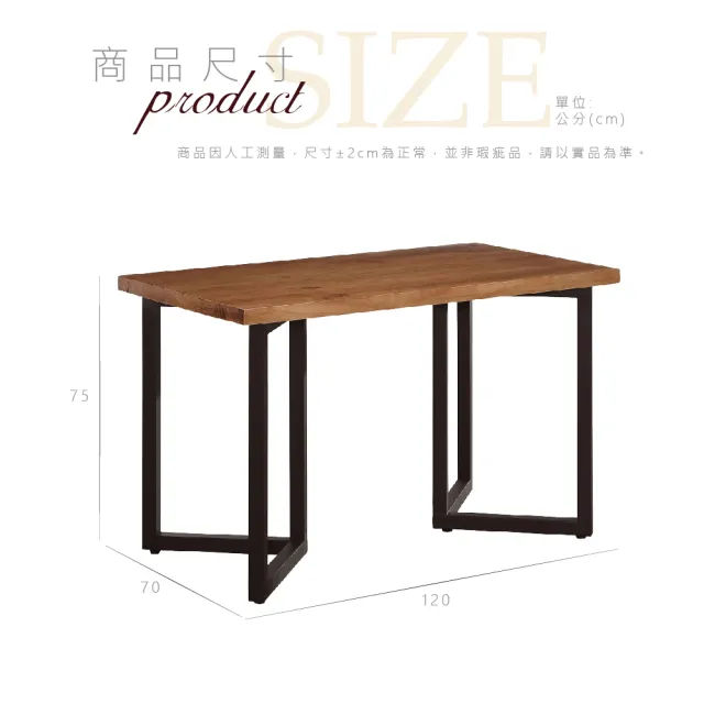 【本木】佳穆 4尺實木餐桌