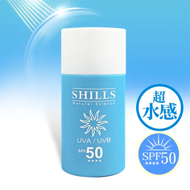 【SHILLS 舒兒絲】很耐曬超清爽防曬乳SPF50★★★★(物理防曬/小明星大跟班推薦)