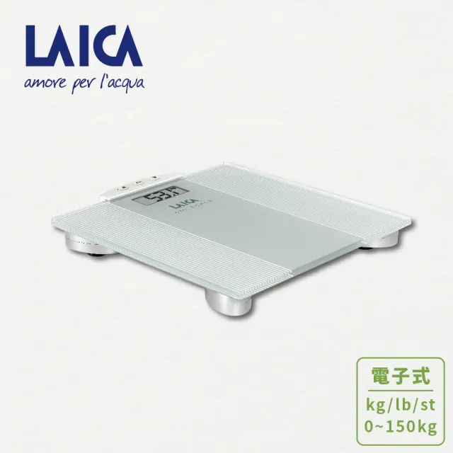 【LAICA 萊卡】BMI數位電子式體重計(義大利工藝設計/進階款)