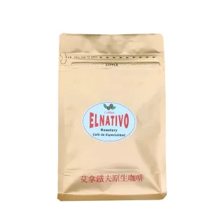 【ELNATIVO】艾拿鐵夫原生咖啡 茉莉玫瑰 5入組(有機咖啡豆 228g)