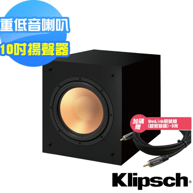 【Klipsch】重低音喇叭 KD-10SW
