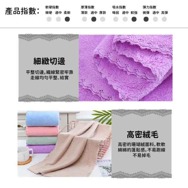 【浴室用品】豆沙紫超強吸水珊瑚絨毛巾+浴巾套組(擦髮 擦頭巾 包髮巾 包頭巾 洗臉巾 快速乾髮 強力吸水)