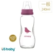 【US BABY 優生】真母感愛地球玻璃奶瓶(一般口徑240ml)