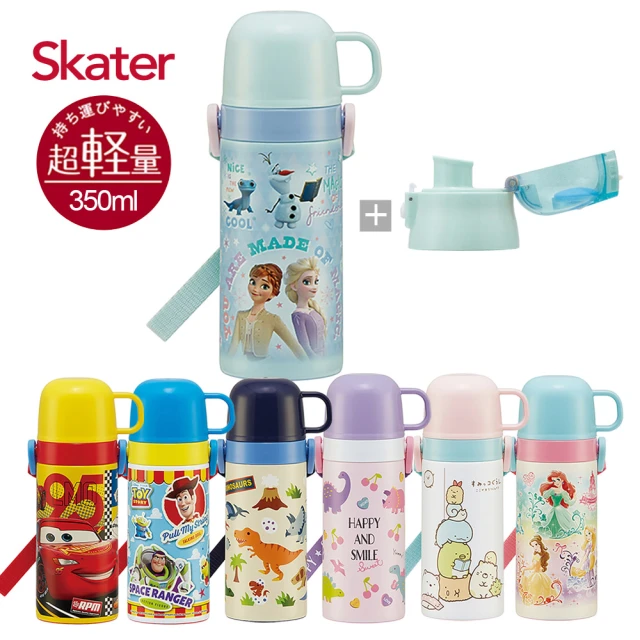 Skater 不鏽鋼保溫-兒童水壺(直飲420ml+杯蓋組)