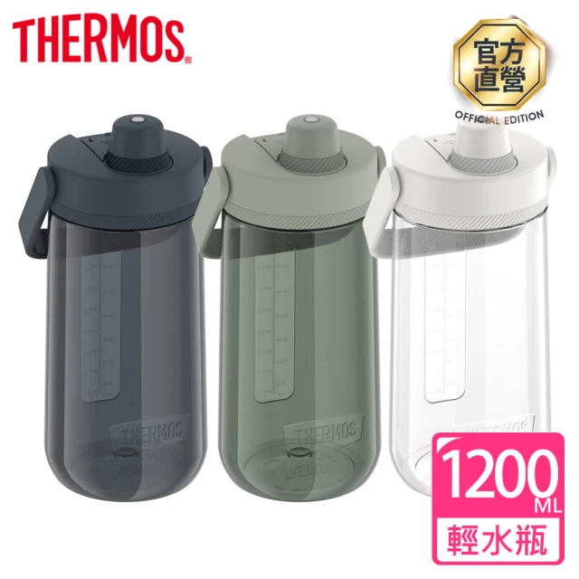 【THERMOS膳魔師】輕水瓶1200ml(TP4349)