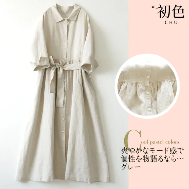 【初色】涼爽透氣日系寬鬆棉麻風連身裙洋裝-5款任選-60931(M-2XL可選)