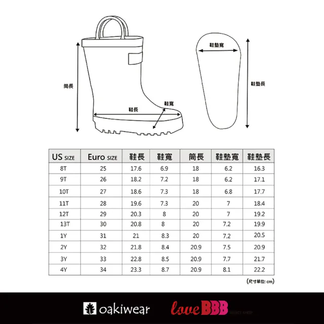 【美國 OAKI】兒童提把雨鞋(115122 森林秘境)