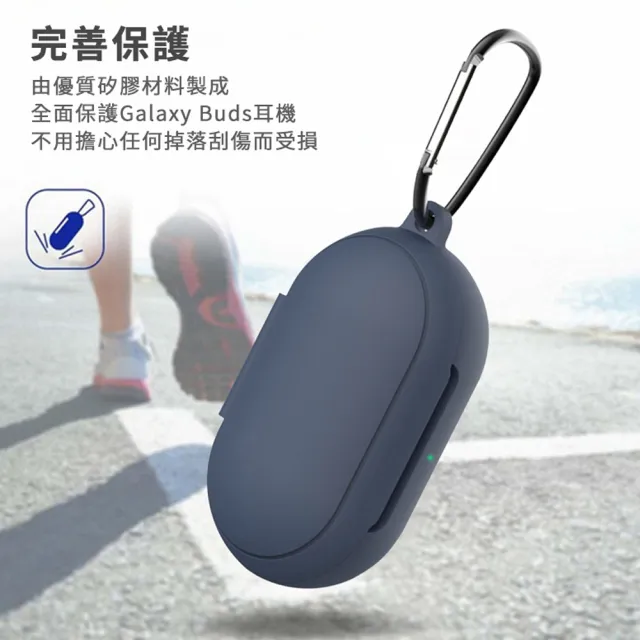 【TIMO】SAMSUNG 三星 Galaxy Buds/Buds+藍牙耳機專用矽膠保護套(附掛勾)