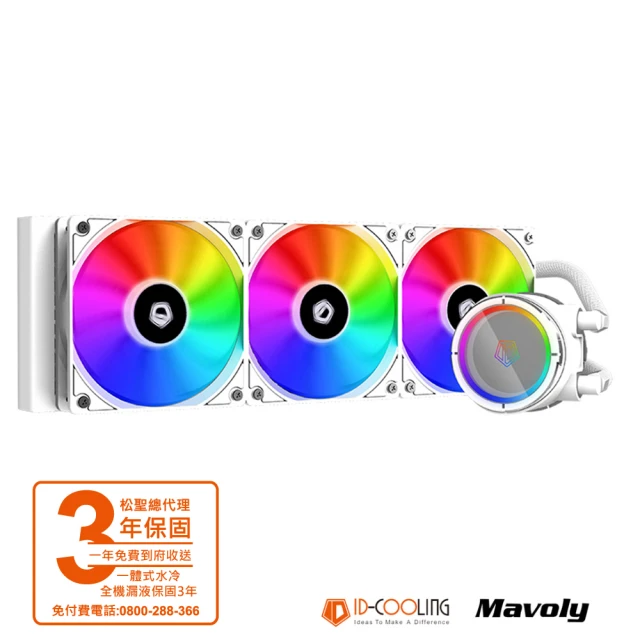 ID-COOLING ZOOMFLOW 360X SNOW ARGB 一體式水冷 CPU散熱器 PWM溫控風扇(白色)