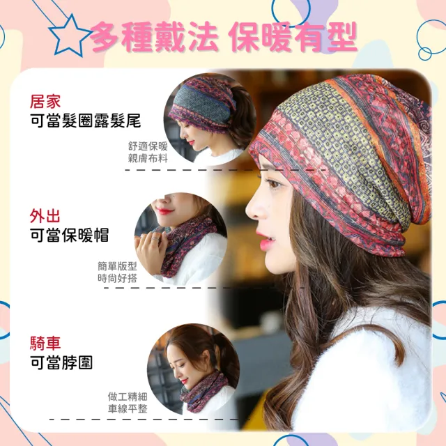 【OLoBabee】透氣薄款月子帽(多功能防風帽/防風保暖/月子帽/透氣薄款)