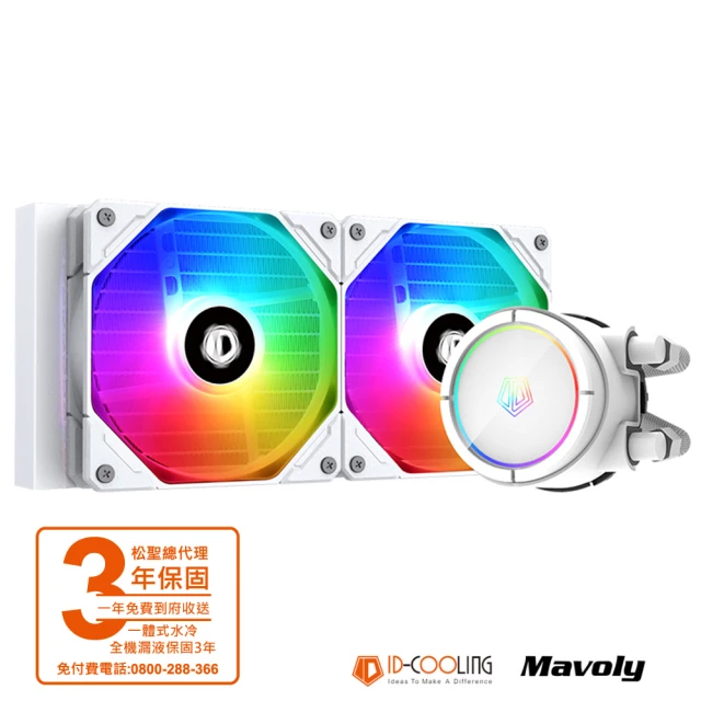 ID-COOLING ZOOMFLOW 240 X SNOW ARGB 一體式水冷 CPU散熱器 PWM溫控風扇(白色)