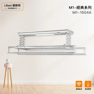 【LBest 鋇斯特】M1-1504A電動曬衣架/電動升降曬衣機(附基本安裝) 