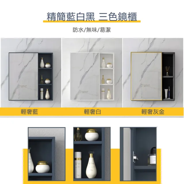 【杜拉維斯】北歐太空鋁合金輕奢浴室鏡櫃(超大儲量/不生銹不開裂/環保鋁材/承重性強)