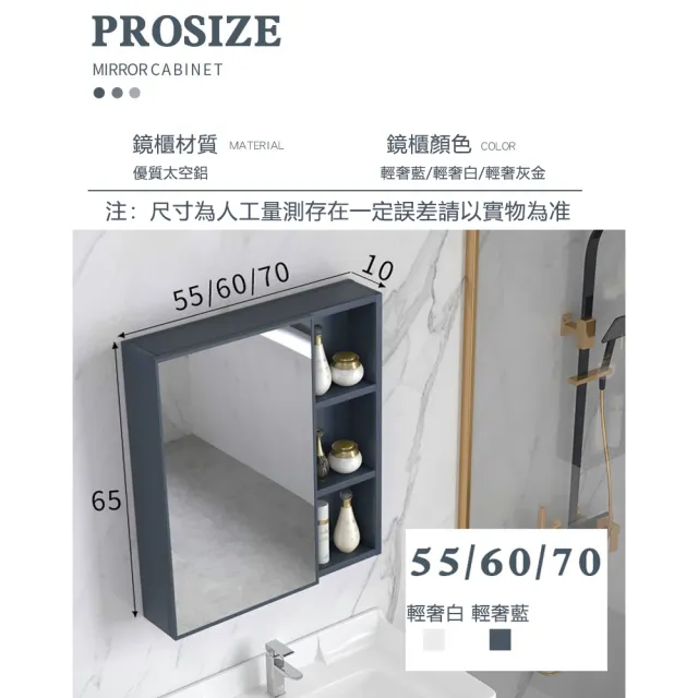 【杜拉維斯】北歐太空鋁合金輕奢浴室鏡櫃(超大儲量/不生銹不開裂/環保鋁材/承重性強)