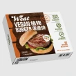 【Hoya 弘陽食品】素食-植物炸G塊250g/肉丸250g/漢堡排300gx2盒(純素/任選2盒)