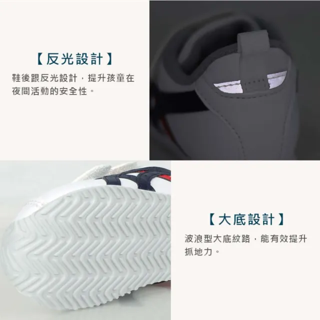 【asics 亞瑟士】14-15.5CM_COTLA BABY SL男女小童運動鞋-魔鬼氈 反光 亞瑟士 白丈青紅(1144A224-101)