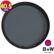 【B+W】40.5mm MRC CPL(公司貨 S03 F-PRO 多層鍍膜環形偏光鏡)