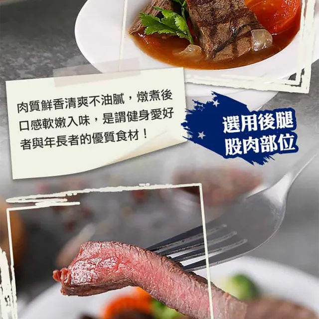 【享吃肉肉】16oz紐西蘭股神牛排4包組(450g±10%/包 中秋烤肉/燒烤)