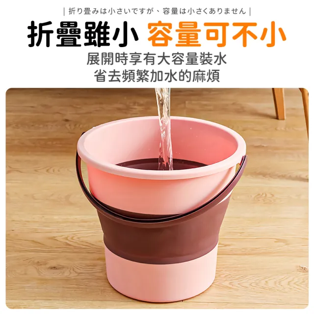 【指選好物】撞色折疊水桶 中款10L(撞色折疊水桶 伸縮水桶 戶外水桶 露營水桶 釣魚桶)